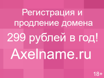 Сеть Магазинов Вода